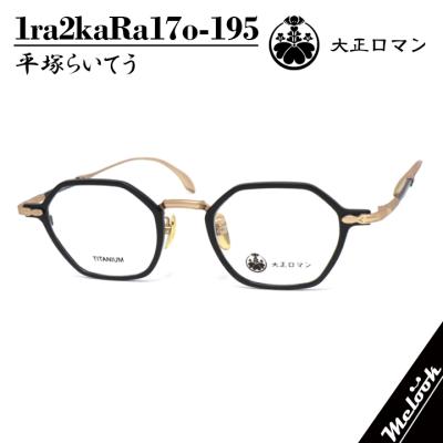 メガネのミルック - Less than human【レスザンヒューマン】｜Yahoo