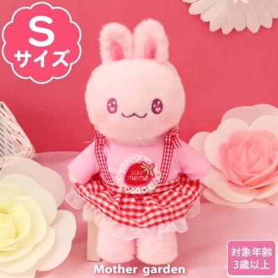 マザーガーデン - おもちゃ【お人形 着せ替え お世話】｜Yahoo