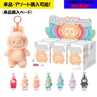 ラブブ シークレット（POP MART）のおすすめ人気商品一覧 通販 - Yahoo