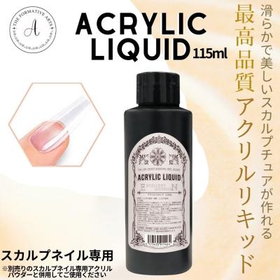 アクリルリキッドのおすすめ人気ランキングTOP100 - Yahoo!ショッピング