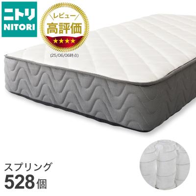 ニトリ Yahoo!店 - マットレス｜Yahoo!ショッピング