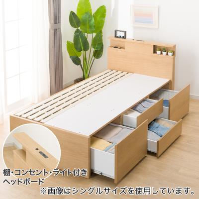 ニトリ Yahoo!店 - 収納付きベッド(セミダブル)｜Yahoo!ショッピング