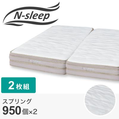 ニトリ Yahoo!店 - クイーンサイズ｜Yahoo!ショッピング