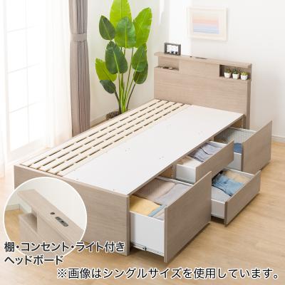 ニトリ Yahoo!店 - 収納付きベッド(ダブル)｜Yahoo!ショッピング