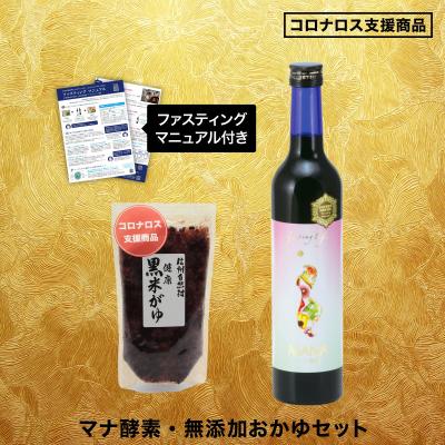 kala 酵素ドリンクのおすすめ人気商品一覧 通販 - Yahoo!ショッピング