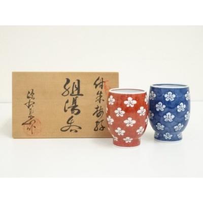 源右衛門のおすすめ人気ランキングTOP100 - Yahoo!ショッピング