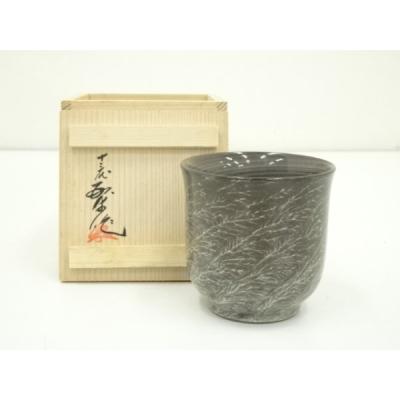 臥牛窯のおすすめ人気商品一覧 通販 - Yahoo!ショッピング