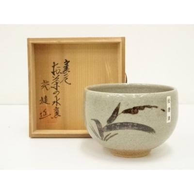 妙見窯 茶碗のおすすめ人気商品一覧 通販 - Yahoo!ショッピング