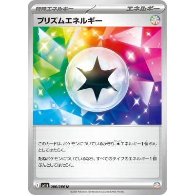 ポケモンカード エネルギー 特殊のおすすめ人気商品一覧 通販 - Yahoo