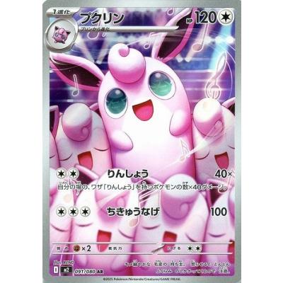 ポケモンカード インフェルノxのおすすめ人気商品一覧 通販 - Yahoo