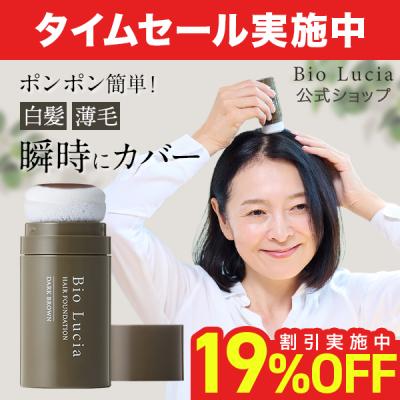 ソーシャルテックYahoo!ショッピング店 - Bio Lucia｜Yahoo!ショッピング