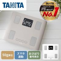 体組成計 体重計 TANITA タニタ BC-332L-PK ピンク スマホ連動 アプリ