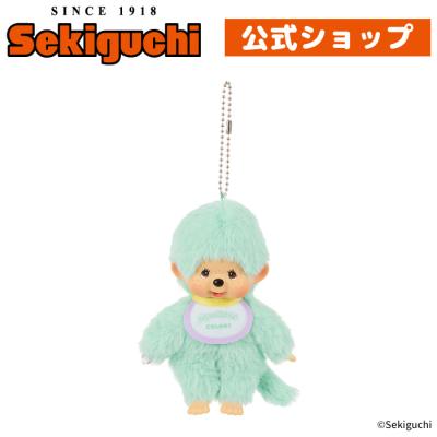 モンチッチ（ぬいぐるみ）｜おもちゃ | ゲーム、おもちゃ のおすすめ