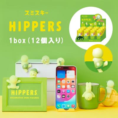 スミスキー ヒッパーズのおすすめ人気商品一覧 通販 - Yahoo!ショッピング