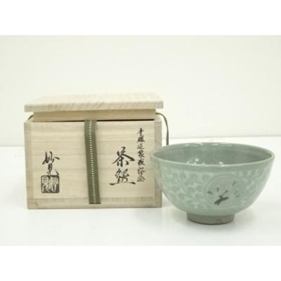 妙見窯 茶碗のおすすめ人気商品一覧 通販 - Yahoo!ショッピング