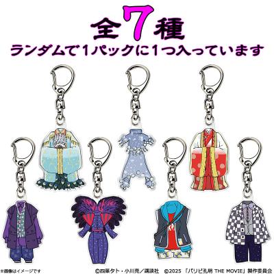 ディーンフジオカ グッズのおすすめ人気商品一覧 通販 - Yahoo