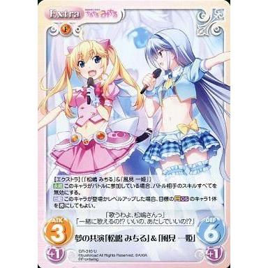 グリザイア 風見一姫のおすすめ人気商品一覧 通販 - Yahoo!ショッピング