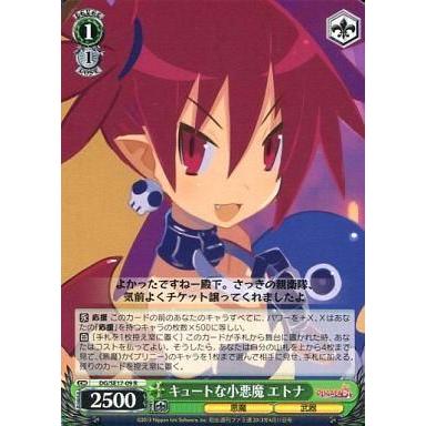 ディスガイア エトナのおすすめ人気商品一覧 通販 - Yahoo!ショッピング