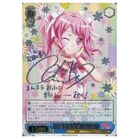 ヴァイスシュヴァルツ バンドリ サインのおすすめ人気商品一覧 通販