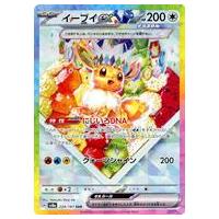 イーブイexのおすすめ人気ランキングTOP100 - Yahoo!ショッピング