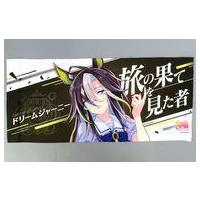 ウマ娘 応援タオルのおすすめ人気商品一覧 通販 - Yahoo!ショッピング