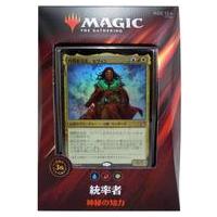 mtg 統率者デッキのおすすめ人気商品一覧 通販 - Yahoo!ショッピング