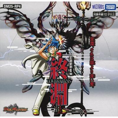 love＆abyssのおすすめ人気商品一覧 通販 - Yahoo!ショッピング