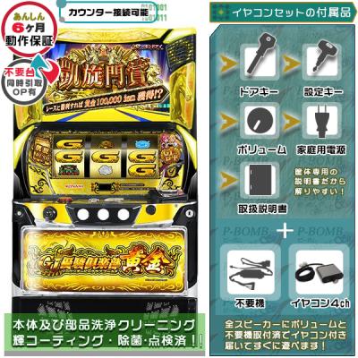 優駿倶楽部 実機のおすすめ人気商品一覧 通販 - Yahoo!ショッピング