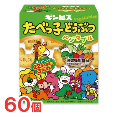 たべっ子どうぶつのおすすめ人気商品一覧 通販 - Yahoo!ショッピング