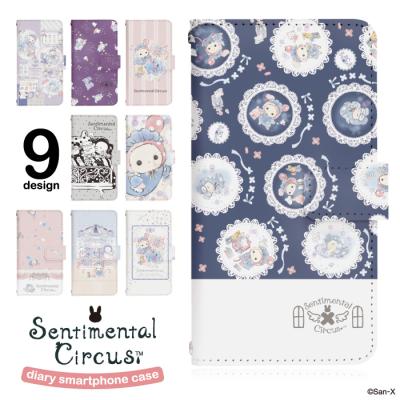 センチメンタルサーカスのおすすめ人気商品一覧 通販 - Yahoo!ショッピング