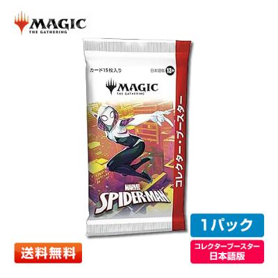 mtg コレクターブースターのおすすめ人気商品一覧 通販 - Yahoo