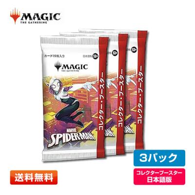 mtg コレクターブースターのおすすめ人気商品一覧 通販 - Yahoo