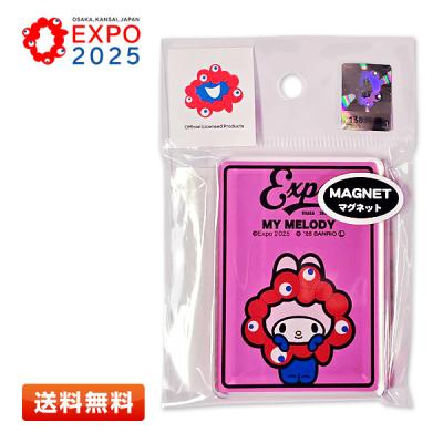 ミャクミャク サンリオ クリアのおすすめ人気商品一覧 通販 - Yahoo