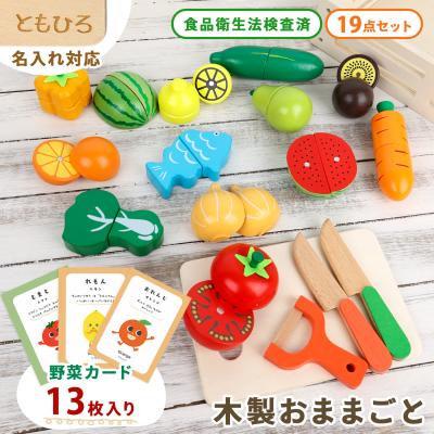 ままごと｜おもちゃ｜ゲーム、おもちゃ おすすめ人気商品 通販 - Yahoo