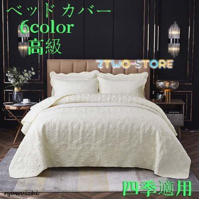 ベッドスプレッドのおすすめ人気商品一覧 通販 - Yahoo!ショッピング