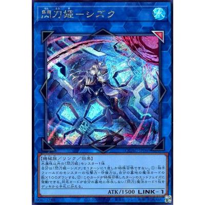 閃刀姫 カードファイルのおすすめ人気商品一覧 通販 - Yahoo!ショッピング