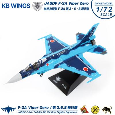 f2 戦闘機 ダイキャスト（スケール：1/72）のおすすめ人気商品一覧