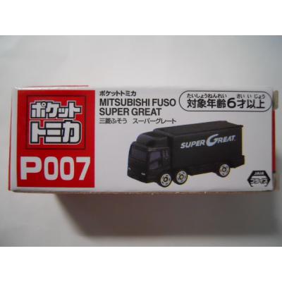 ポケットトミカのおすすめ人気商品一覧 通販 - Yahoo!ショッピング