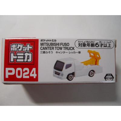 ポケットトミカのおすすめ人気商品一覧 通販 - Yahoo!ショッピング