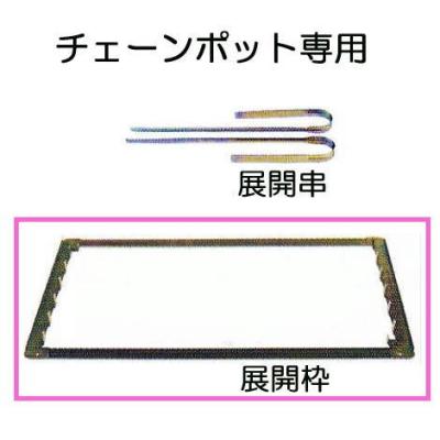 ザ・タッキーYahoo!店 - ペーパーポット・チェーンポット｜Yahoo