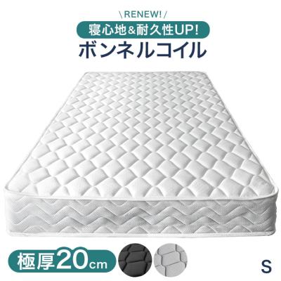 タンスのゲン Design the Future - スプリングマットレス｜Yahoo