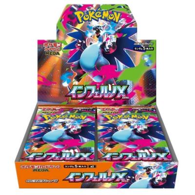 ポケモンカード インフェルノxのおすすめ人気商品一覧 通販 - Yahoo