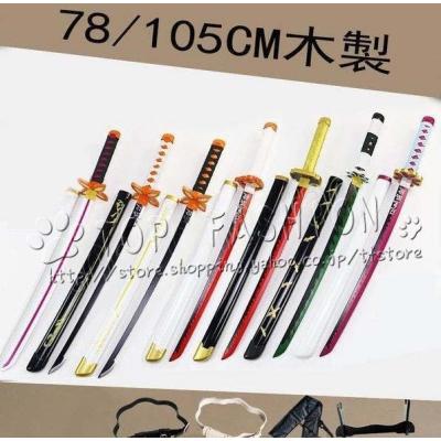 伊之助 剣のおすすめ人気商品一覧 通販 - Yahoo!ショッピング