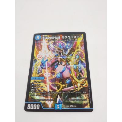 デュエマのおすすめ人気商品一覧 通販 - Yahoo!ショッピング