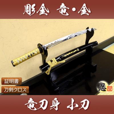 床の間 飾り（美術品甲冑、模造刀）｜美術、工芸品 | 楽器、手芸