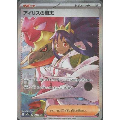 サザレ sarのおすすめ人気ランキングTOP100 - Yahoo!ショッピング