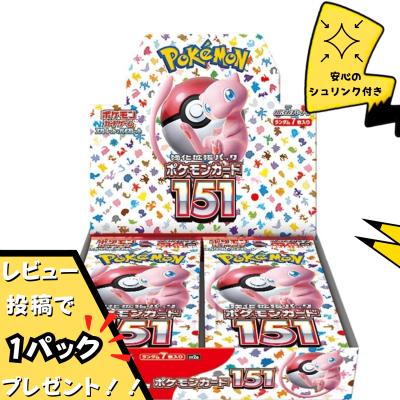ポケモンカード 151 boxのおすすめ人気ランキングTOP100 - Yahoo