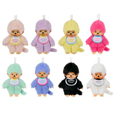 モンチッチ（ぬいぐるみ）｜おもちゃ | ゲーム、おもちゃ のおすすめ