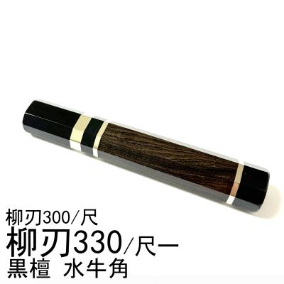 柳葉堂-包丁柄専門 - 柳刃尺一 / 柳刃330｜Yahoo!ショッピング