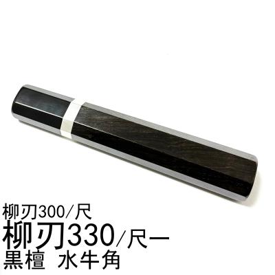 柳葉堂-包丁柄専門 - 柳刃尺一 / 柳刃330｜Yahoo!ショッピング